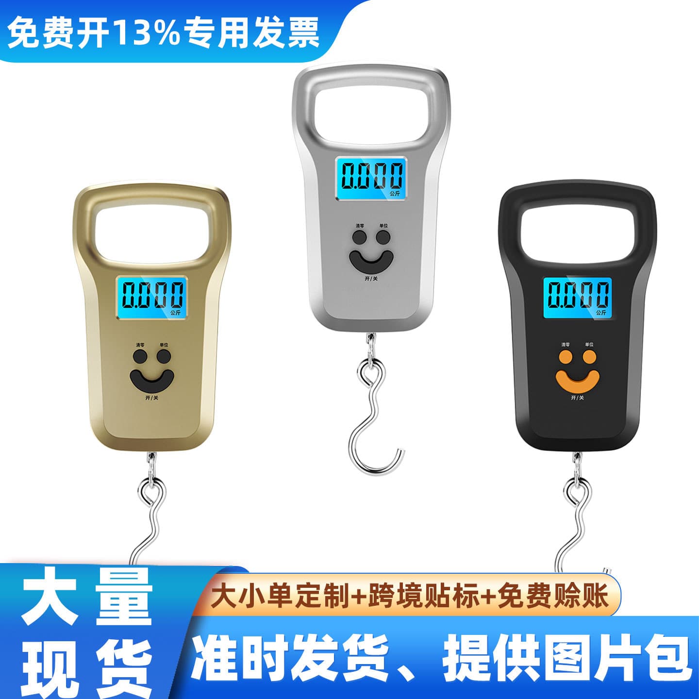 Portable Weighing Digital Scale Accurate Satchel Digital Scale Gram Scale 50kg Satchel Scale Household Spring Hook Luggage Scale