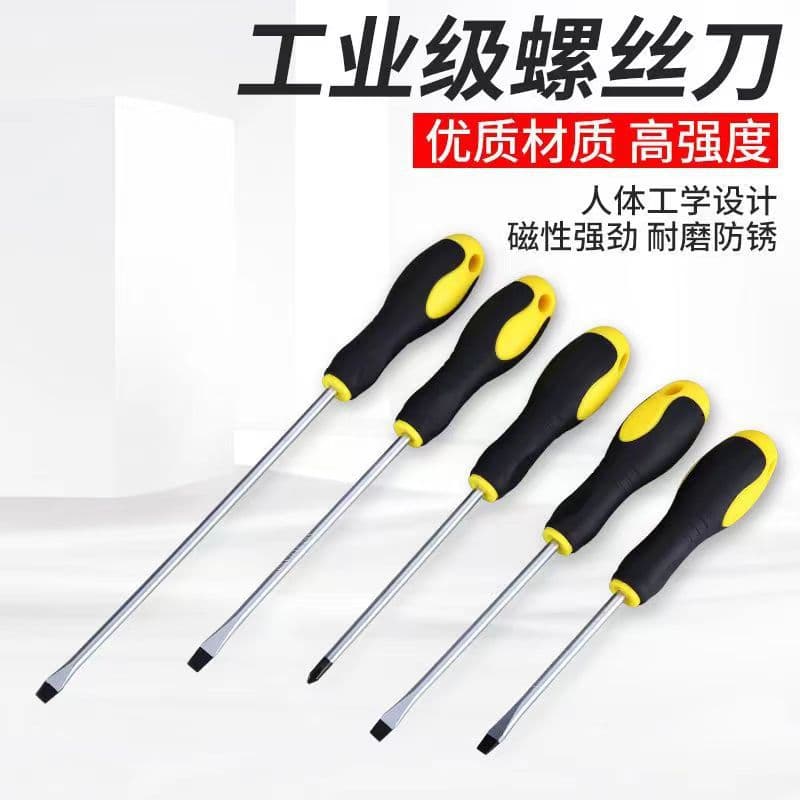 Factory wholesale new screwdriver anti-slip rubberized handle flathead and cross strong magnetic 45# steel screwdriver screwdriver