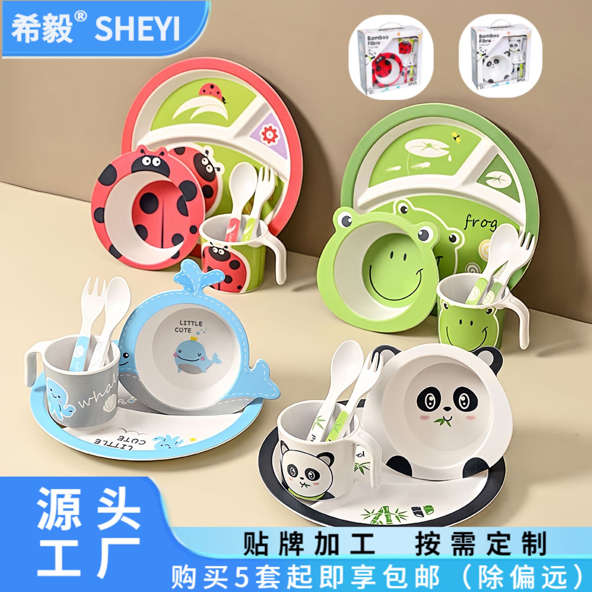 Creative Cartoon Bamboo Fiber Kids Tableware Set - 5-Piece Bowl, Plate, Spoon, Fork, Cup Dinnerware Gift Set
