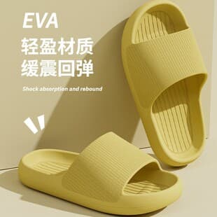 Summer EVA Slippers for Women, Wear-Outdoor Men's Sandals, Bathroom Anti-Slip Home Slippers, Wholesale Slippers for Men