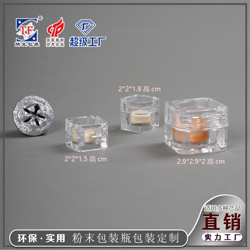 In Stock Single Pill Bottle Portable Capsule Container Transparent Single-Grain Acrylic Empty Bottle Sub-packaging Plastic Bottle