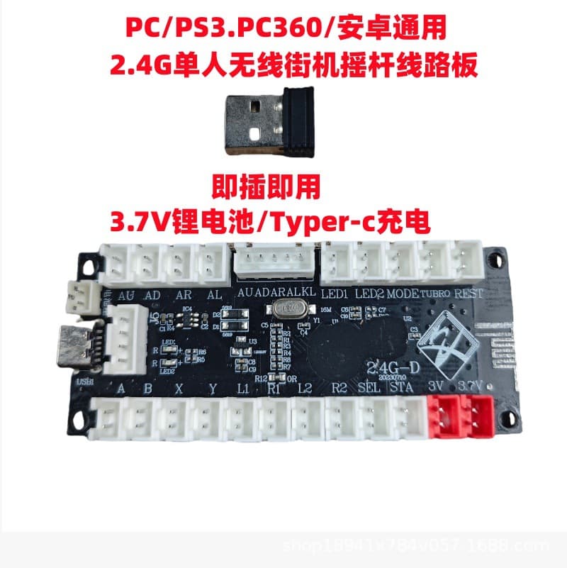 PC360 PS3 Android Universal 2.4G Single-Player Arcade Joystick Chip Smart TV Computer Mobile Phone Controller