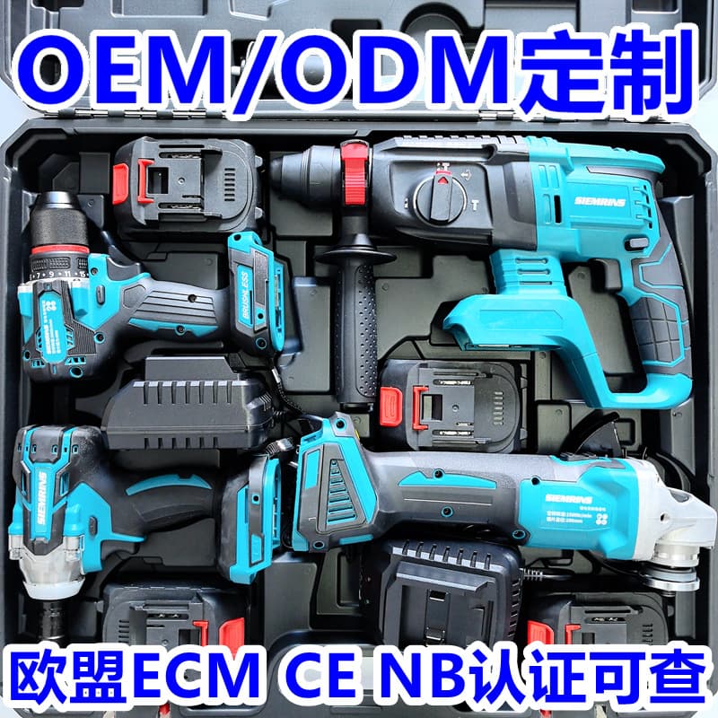 Mitian Rechargeable Lithium-Ion Combo Tool Kit: Rotary Hammer, Angle Grinder, Cut-off Machine, Electric Drill, Electric Wrench, Cutting Machine