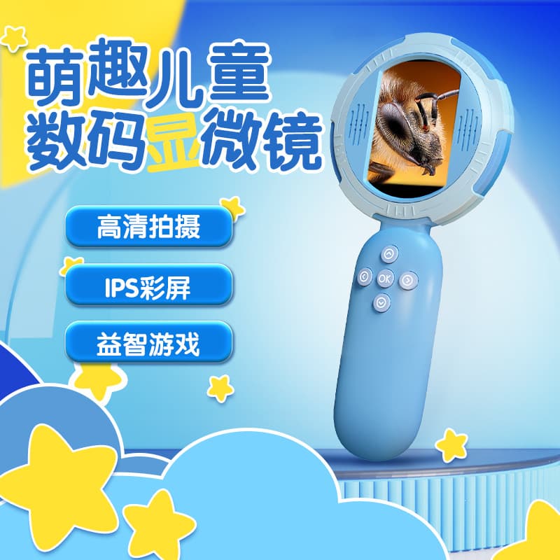 New product 2-inch screen children's electronic magnifying glass factory ready-made children's toys electronic microscope dropshipping