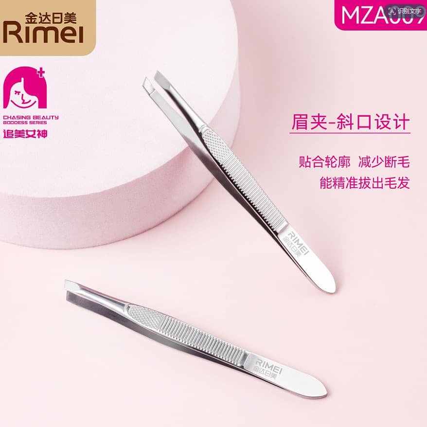 Jindari Beauty Eyebrow Clip Flat Mouth Slant Mouth A026/A025/A009