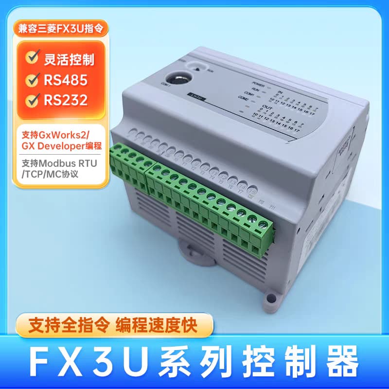 Domestic Mitsubishi PLC Programmable Controller FX3U-16/26/32/40/60MT 6-Axis with Analog Leading