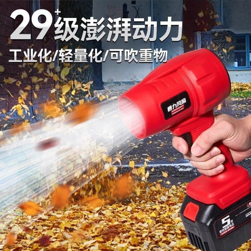Ducted Violent Fan High-Power Turbine Industrial Snow Blowing Car Washing Water Blowing Dust Removal Lithium Battery Blower Blower Foreign Trade