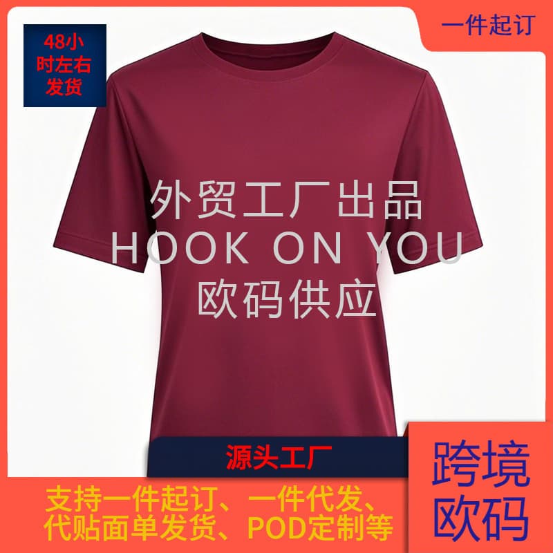 European and American foreign trade solid color blank T-shirt one piece minimum order T-shirt with any text pattern T-shirt in stock foreign trade cross-border