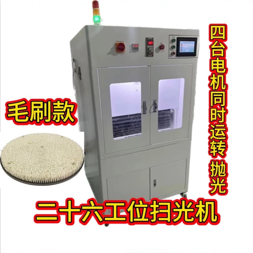Mobile phone front and rear screen polishing machine Intelligent all-in-one polishable glass scratch repair mobile phone screen glass polishing machine