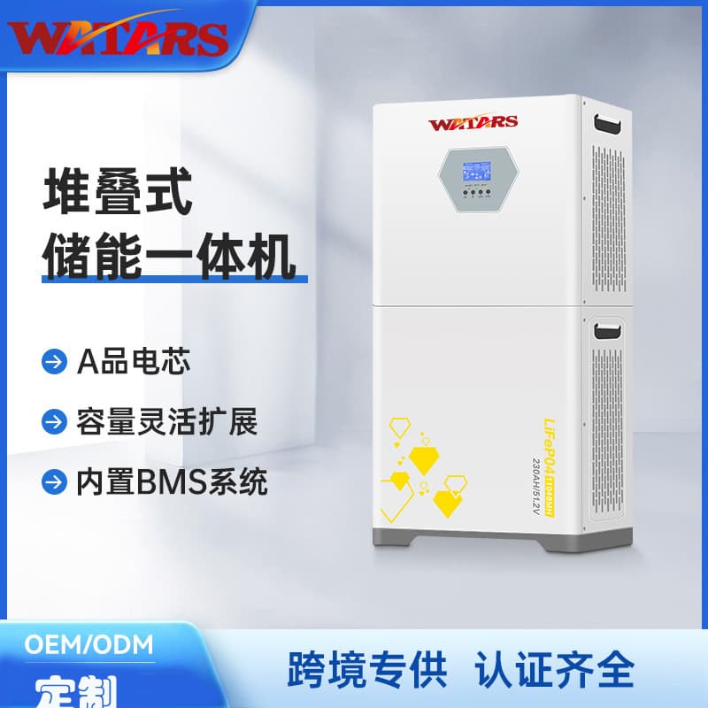 5KWH-20KWH household solar power generation system lithium battery stacked inverter energy storage all-in-one machine