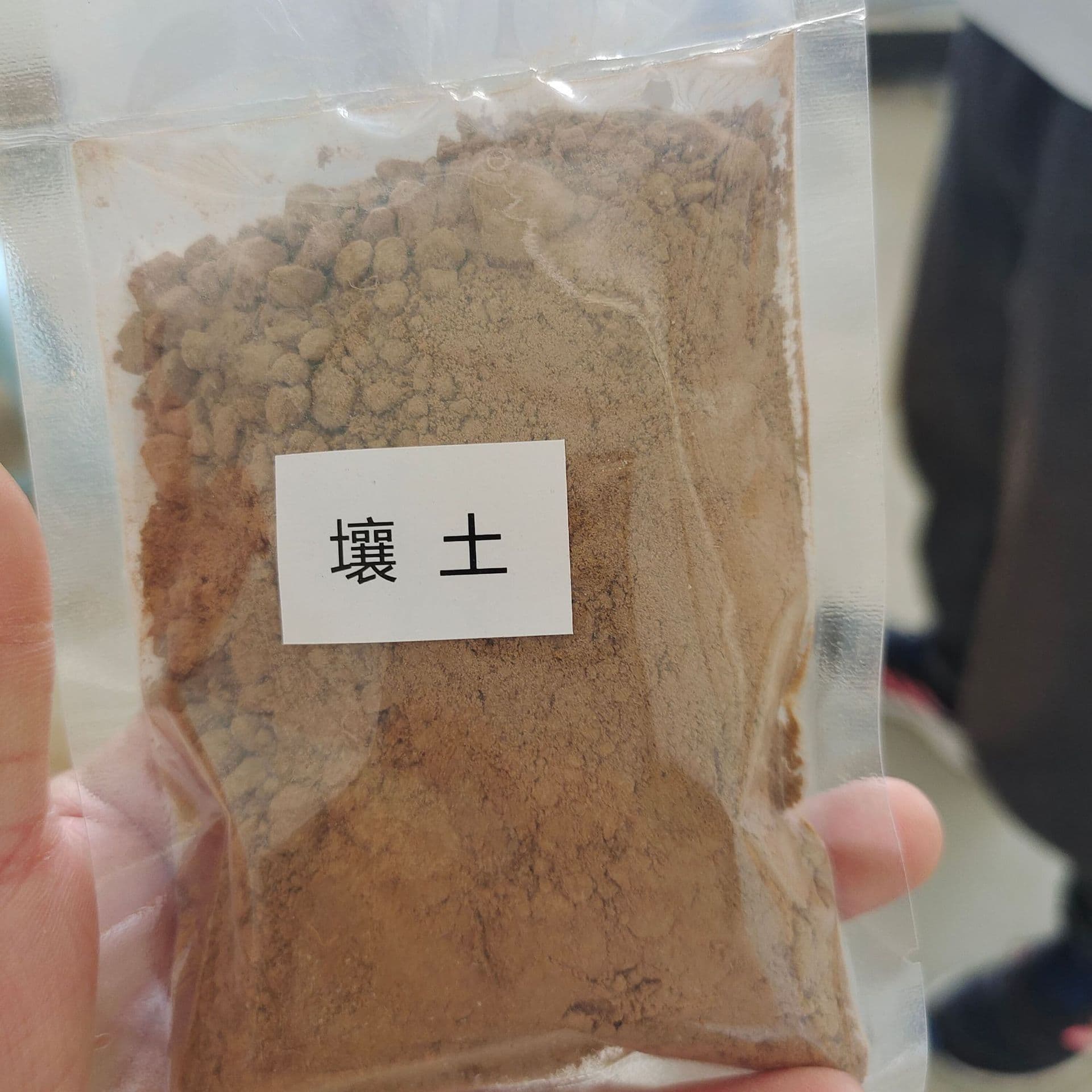 Clay Water Permeability Experiment Science Education Material Experimental Equipment Sand Soil Loam Clay Multiple Packaging Available
