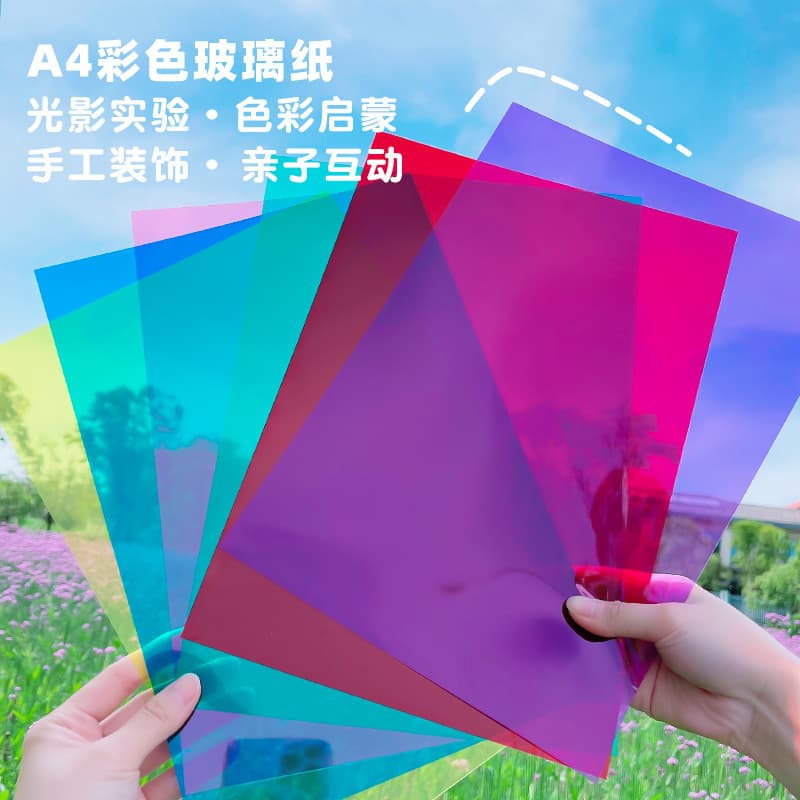 Custom colored cellophane DIY craft transparent light-transmitting rigid sheet children's colorful plastic paper A5 A4 A3