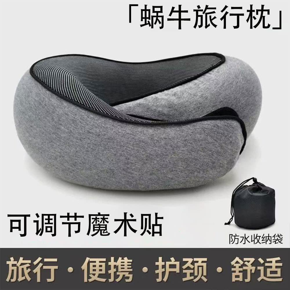 Cross-Border Foreign Trade Memory Foam U-Shaped Neck Pillow Office Nap Travel Airplane Pillow Portable U-Shaped Neck Pillow