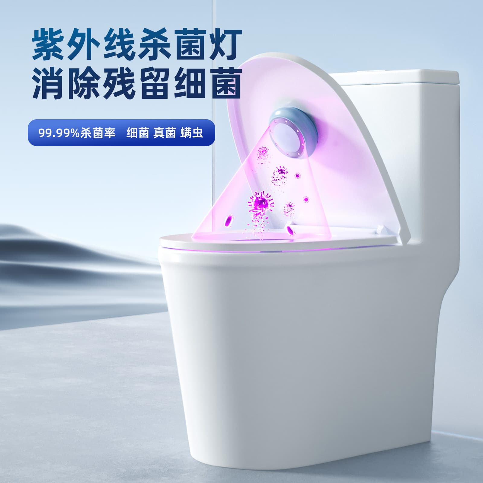 Wardrobe Toilet UV Sterilizer Lamp Portable Disinfection Light Sensor Household USB Charging Odor Eliminator