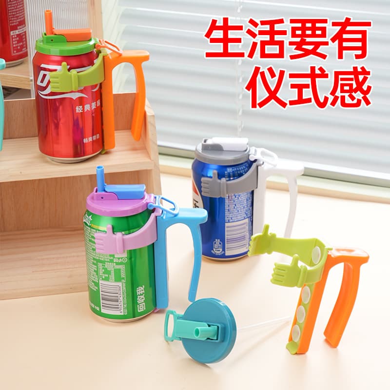 Cross-border Soda Can Lids and Holders Leak-proof Straw Cup Lid Soda Base Stand