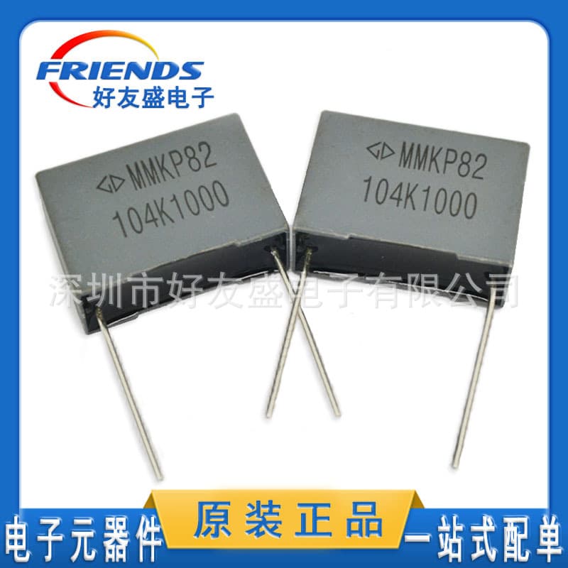Gray Calibration Capacitor MKP82 1600V104J 1.6KV 0.1UF P27MM Through-Hole Component In Stock
