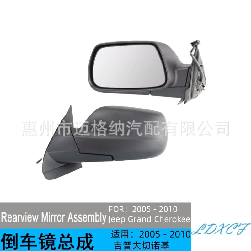 Suitable for 2005-2010 Jeep Grand Cherokee Manual Folding 3-Wire Rearview Mirror Assembly 5515645