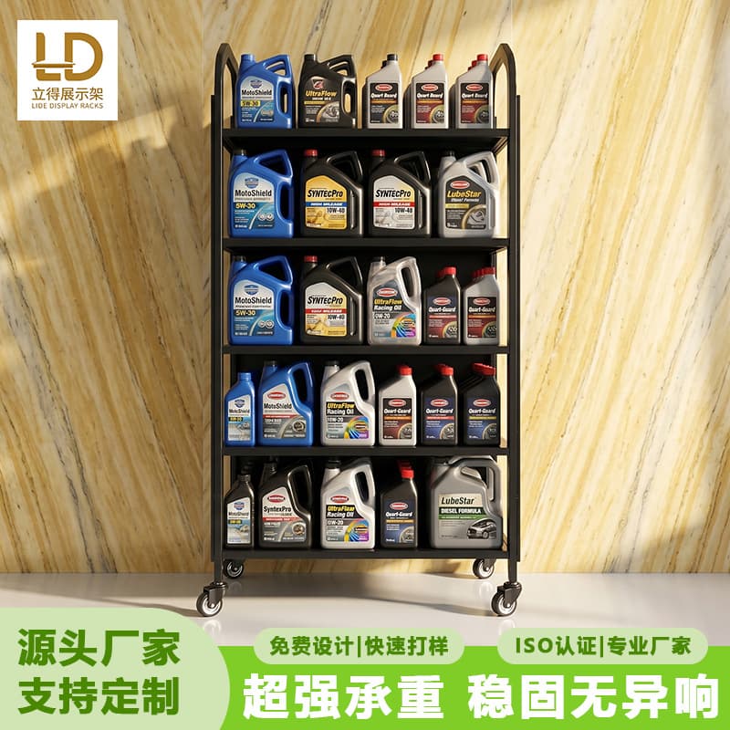 Custom Heavy-Duty Oil Display Rack, Lubricant Barrel Storage Rack, Hardware Tool Organizer, Detachable Assembly
