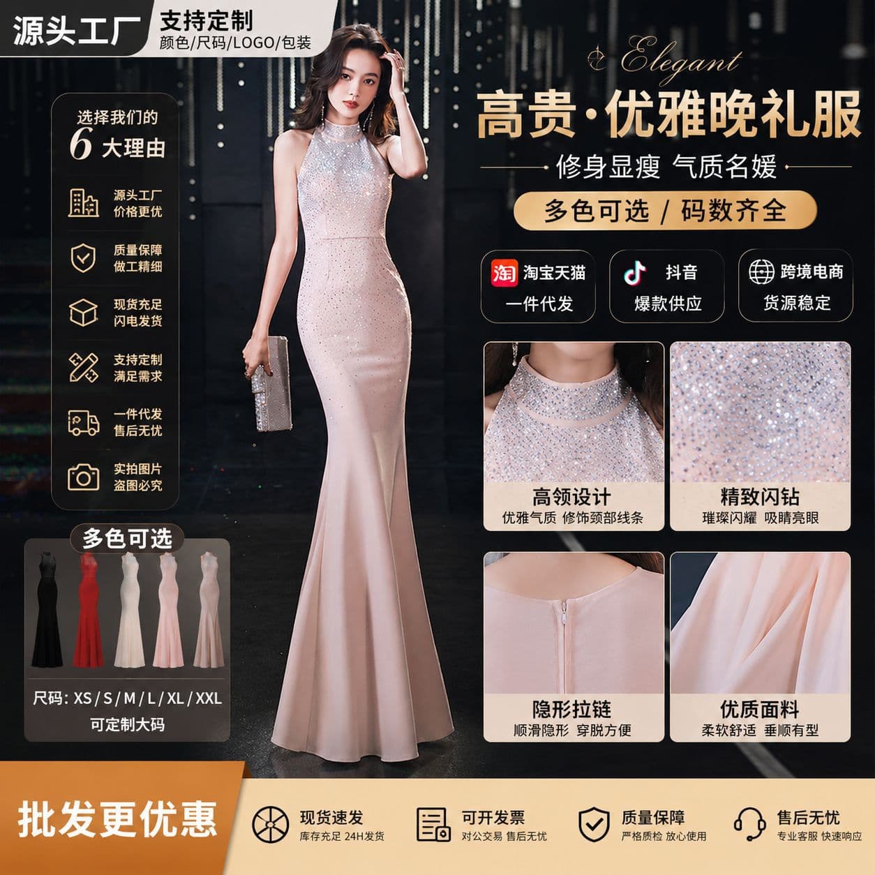 Fish Tail Elegant Evening Dress Sexy Long Slit Gown Banquet Goddess Socialite Annual Meeting Bodycon Dress Car Model