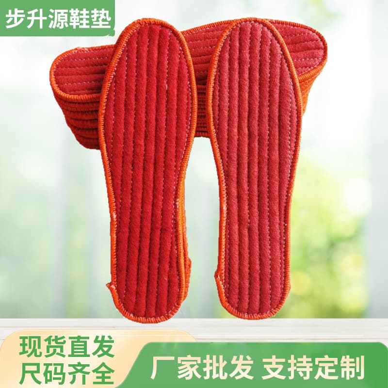 Winter thickened wool felt cotton insoles, unisex, warm, soft, comfortable, deodorizing, red felt insoles wholesale.