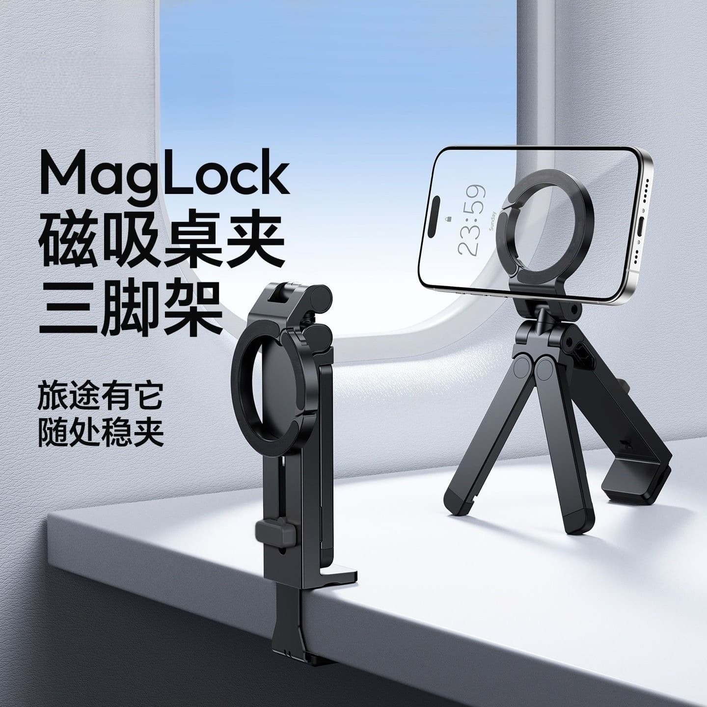 Magnetic Phone Stand with MagSafe Function, Portable Desktop Mount for Fixed Shooting and Video Watching, Desktop Clip