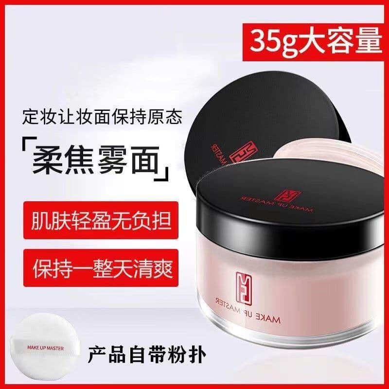 ZFC Meishi Loose Setting Powder, Makeup Artist Touch-Up Series, Authentic 35g