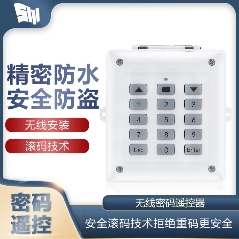 Electric Roller Shutter 433MHz Copy Remote for Barrier Gates and Garage Doors with Wireless Password Control
