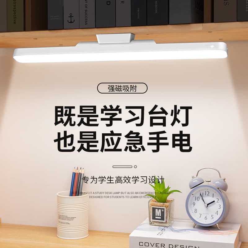 LED Desk Lamp for Eye Protection Study, Dormitory Bedside Magnetic Suction Cool Lamp with Adsorption Charging for Boarding Students