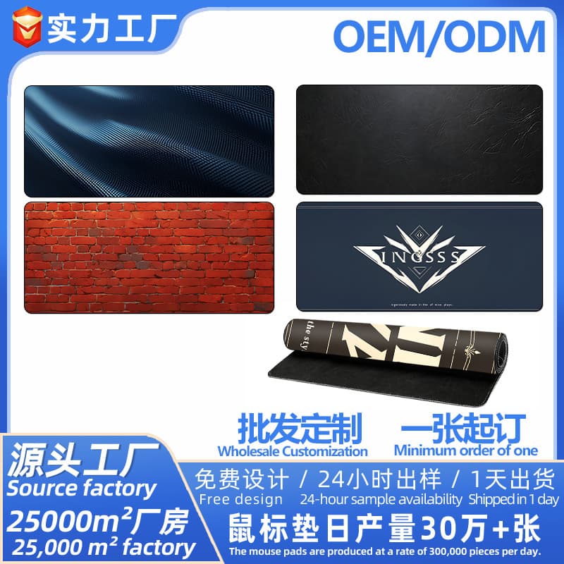 Minimalist Mouse Pad Large Premium Esports Gaming Desk Mat Thickened Non-Slip Computer Keyboard Desk Pad