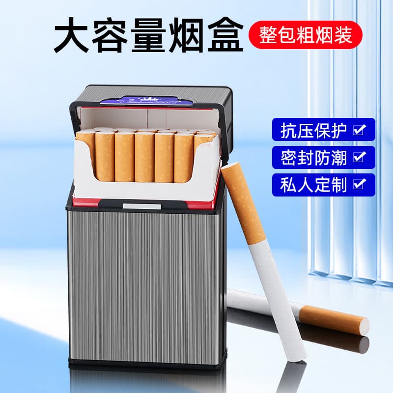 Men's personalized creative metal medium thick cigarette protective box portable anti-pressure and moisture-proof 20-pack cigarette box