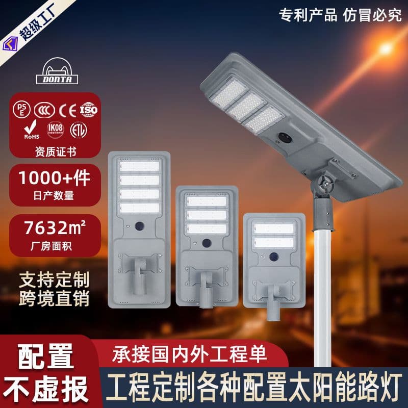 Solar street lights outdoor new rural engineering infrastructure street lamp 6m single-arm double-arm light pole