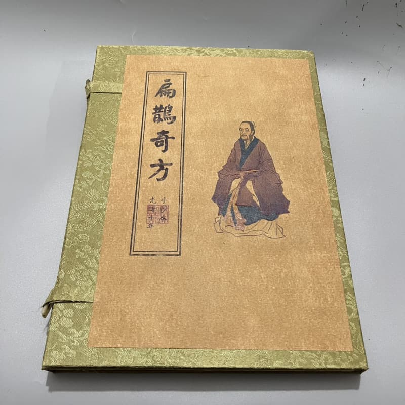 Antique Handmade Xuan Paper Medical Geography Scripture Book Set (Bian Que's Miraculous Prescriptions) 4 Volumes