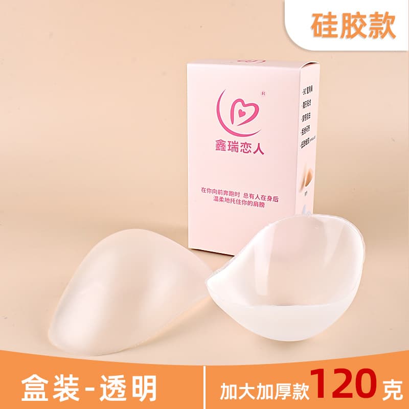 Shoulder pads, cross-border hot-selling silicone shoulder pads, square shoulder miracle invisible shoulder pads, oversized thickened shoulder pads