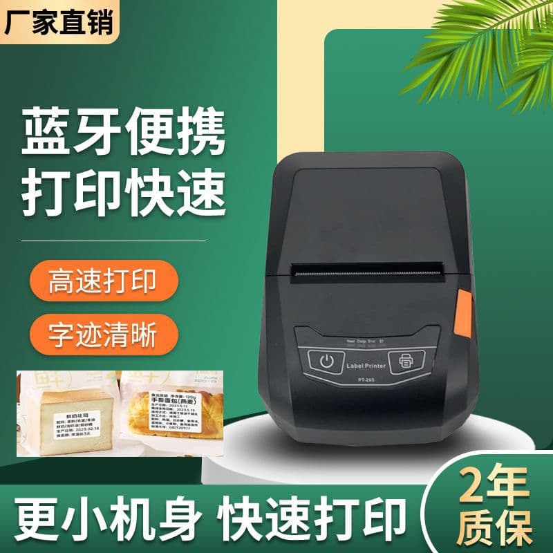 Mini Label Sticker Printer Outdoor Portable List Item Name Classification Identification Clothing Label Printer