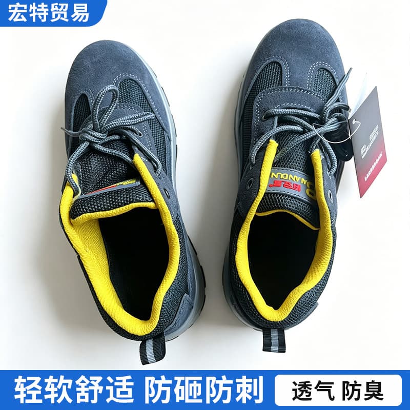 Construction Logistics Men's Safety Work Shoes, Anti-Smash Anti-Puncture Rubber Sole Protective Shoes, Auto Repair Work Shoes