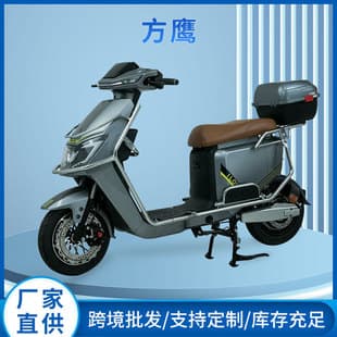 Factory export supply pedal electric scooter Fangying electric bicycle commuting travel electric scooter foreign trade cross-border