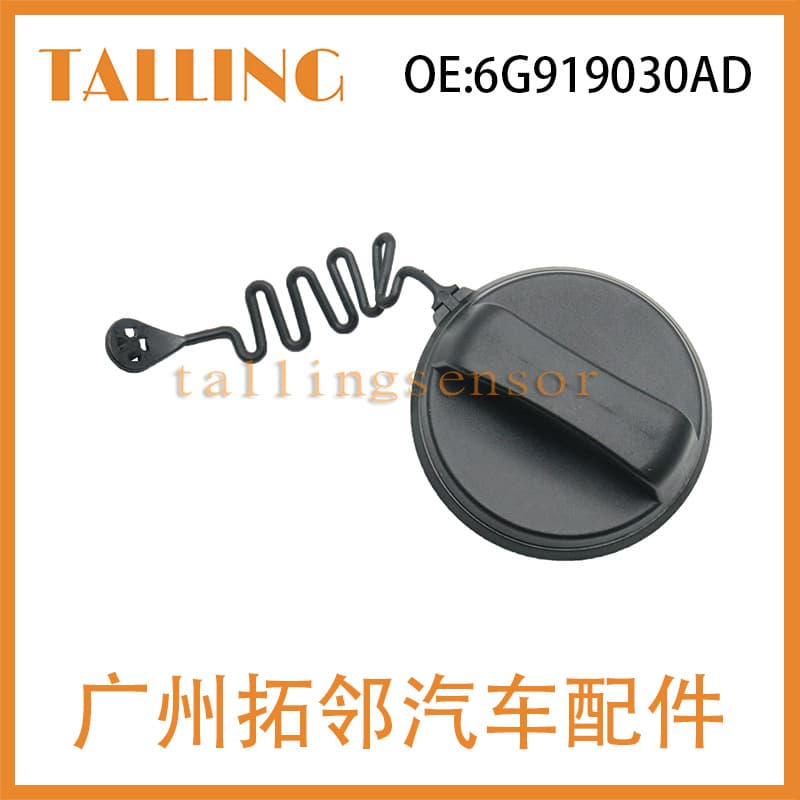 Fuel Tank Cap 6G919030AD for Ford Focus 1589085 Cross-border Wholesale