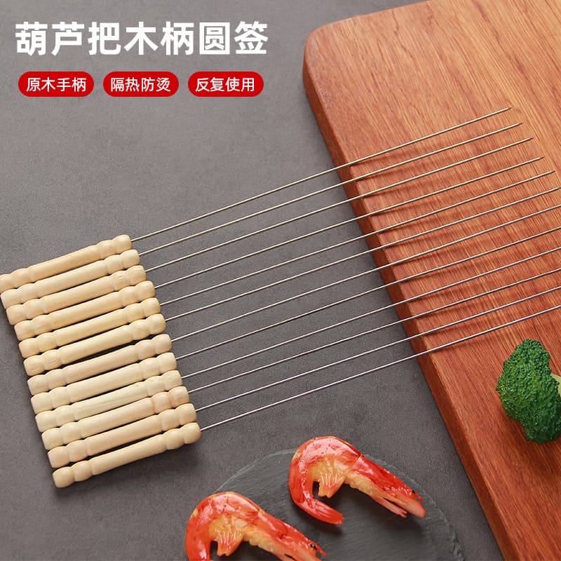 Stainless Steel BBQ Skewers with Wooden Handle for Barbecue Iron Skewer Steel Roasting Stick Barbecue Fork