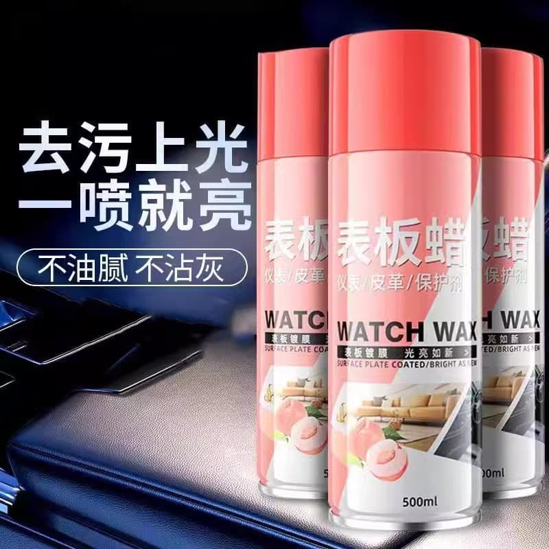Car Dashboard Wax, Interior Care Agent, Quick-Coating Leather Seat Renovator, Stain Removal, Bright Protective Dashboard Wax