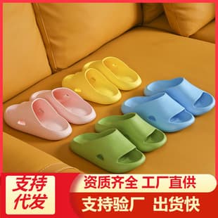 Summer Silver Ion Children's EVA Thick Sole Cloud-Like Slippers, Non-Slip Baby Sandals, New Style