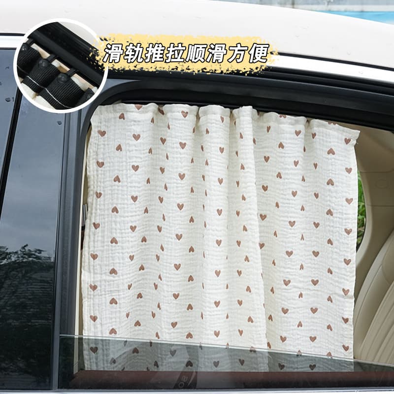 Embedded Track Car Curtain Double-Layer Cotton Gauze Car Sun Shade Heat Insulation Sun Visor Side Curtain for Women