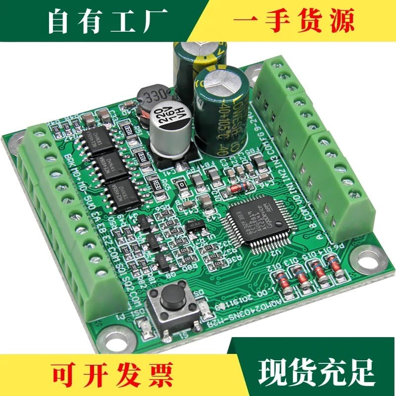 Yi·12/24V 3A/8A DC Motor Driver Servo Motor Controller Three Closed-Loop Encoder Compatible