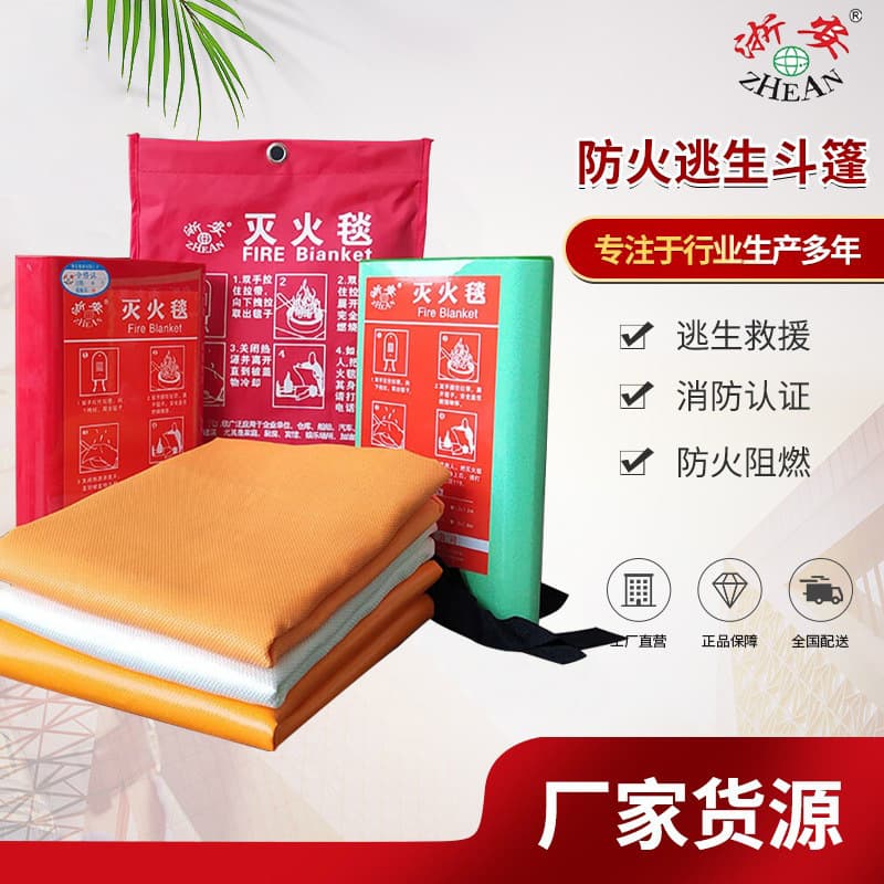 Fiberglass Fire Blanket Fireproof Blanket Firefighting Specific Fire Blanket Commercial Fiberglass Fire Escape Equipment