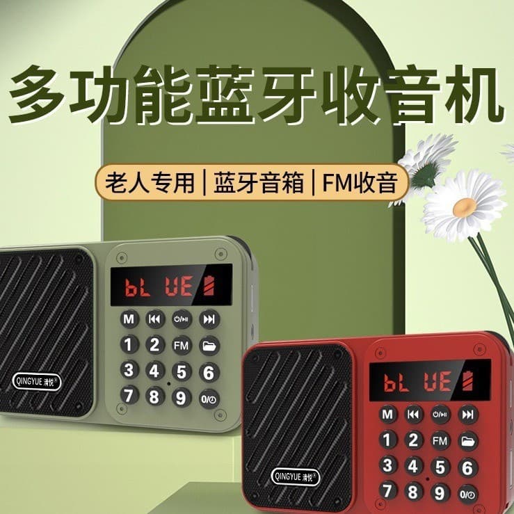 Modern 837 New Card Radio Portable Multi-Functional Mini Opera Player Small Speaker
