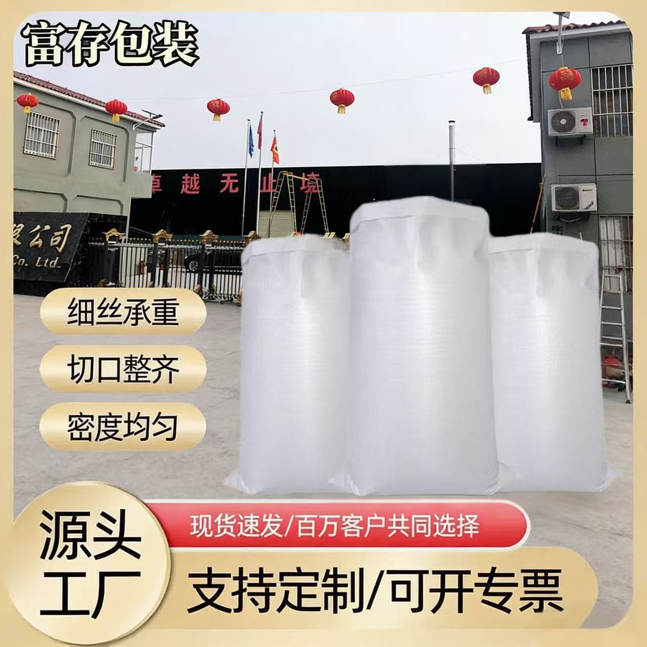 Plastic woven bag, snake skin bag, logistics express moving packing bag, waterproof bag, courier packing bag