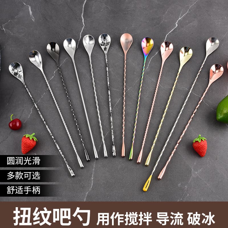Stainless steel bar spoon with drip tip and long handle; bar mixology tool; cocktail/coffee stirring spoon; cocktail spoon