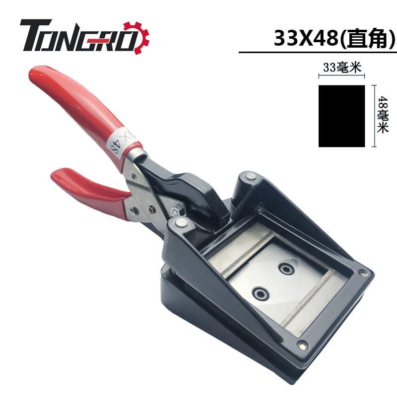 Tongro 33*48 Manual Photo Trimmer Photo Cutter Card Cutter Clamp Clamp-Type Portable Photo Cutter