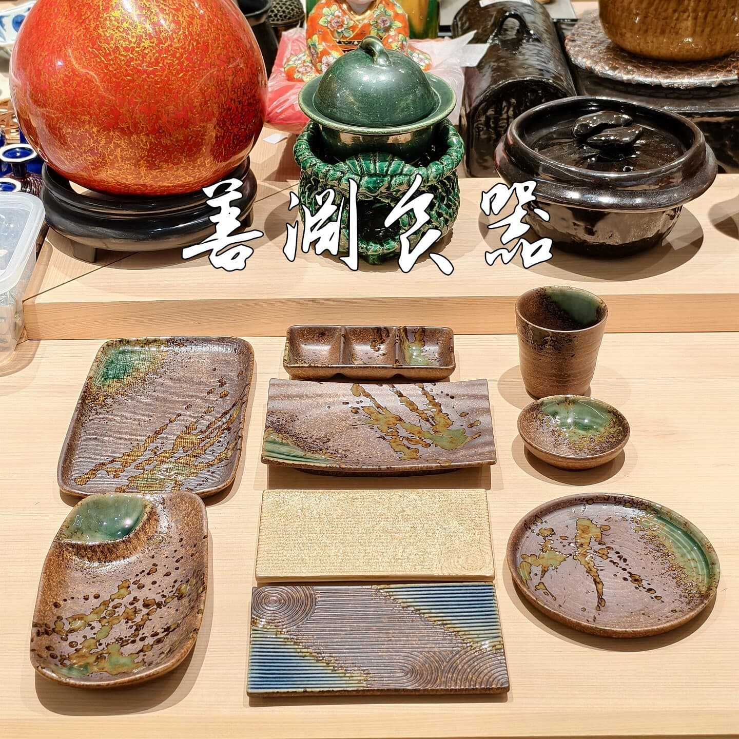 Japanese-style Ceramic Multi-purpose Plate, Bone Dish, Water Cup, Soy Sauce Dish, Tabletop Display for Japanese BBQ and Grilled Chicken Restaurant y*
