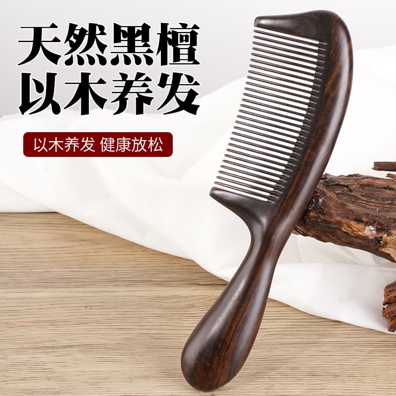 Natural Black Ebony Massage Comb Wide Tooth Hair Brush Hairdressing Comb Premium Quality Wooden Comb for Home Use Curly Hair