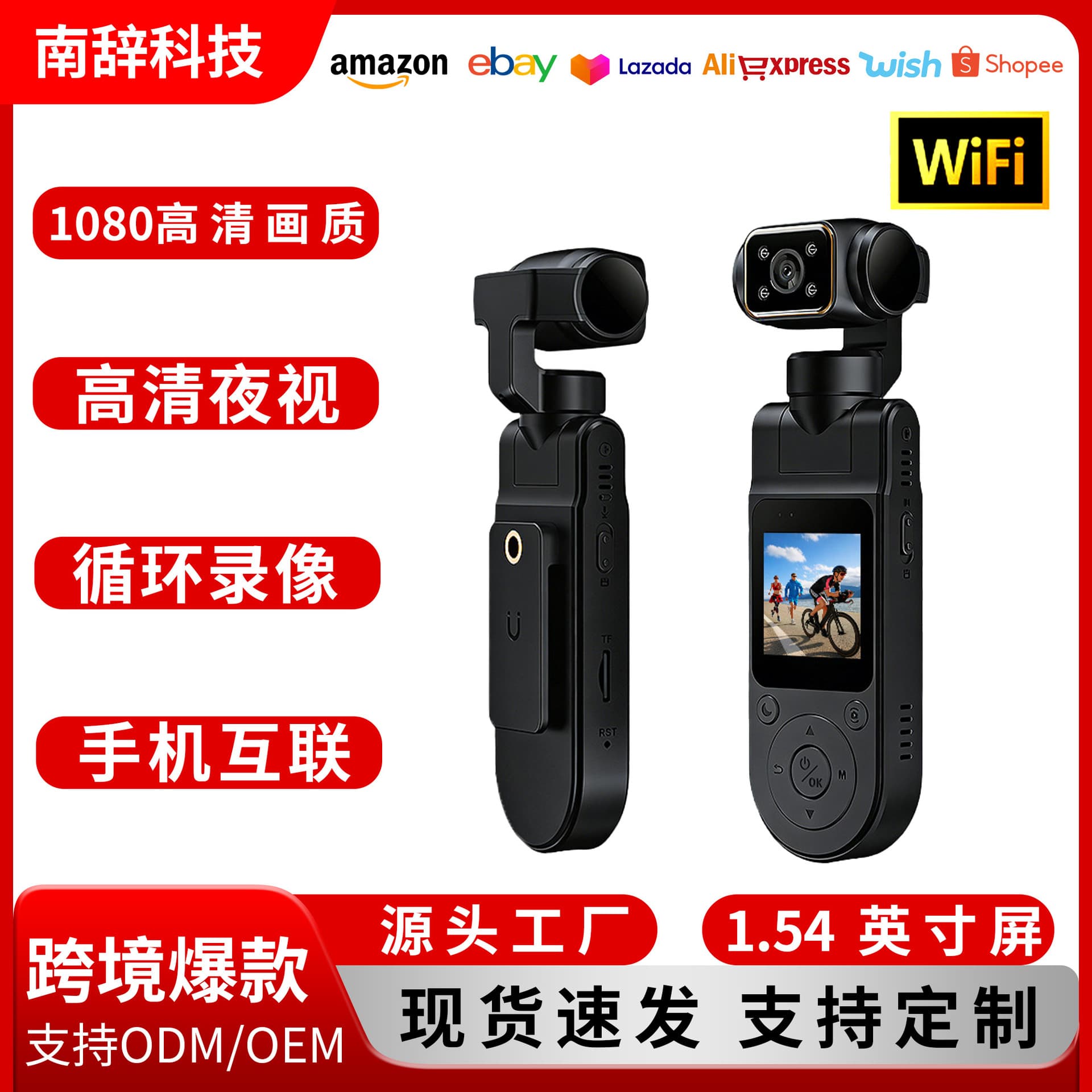 New Cross-Border Handheld HD Action Camera Pocket Gimbal Vlog Camera Travel Handheld Outdoor Camera